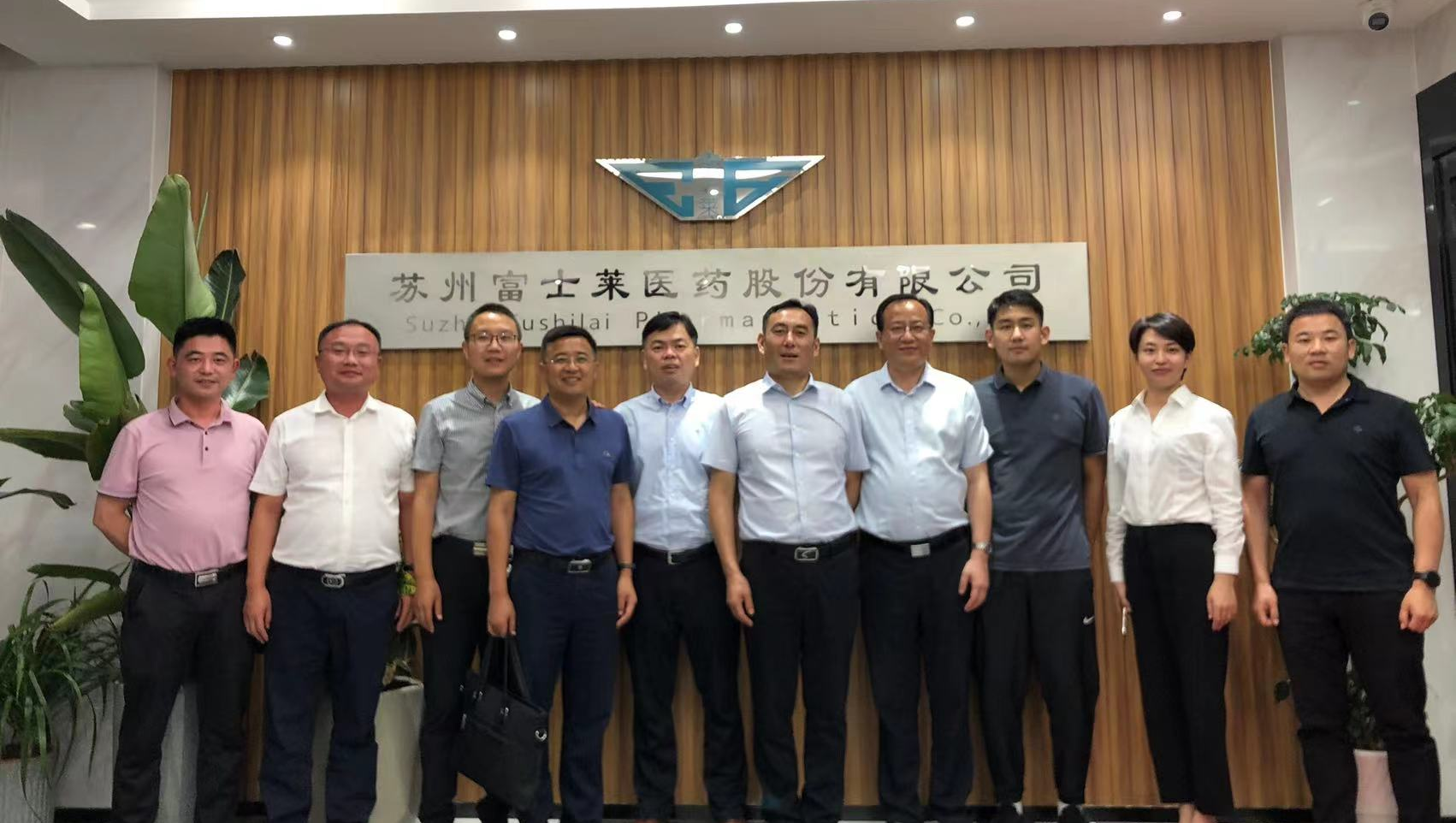 棗莊市嶧城區委書記張熙濱率隊考察調研富士萊醫藥