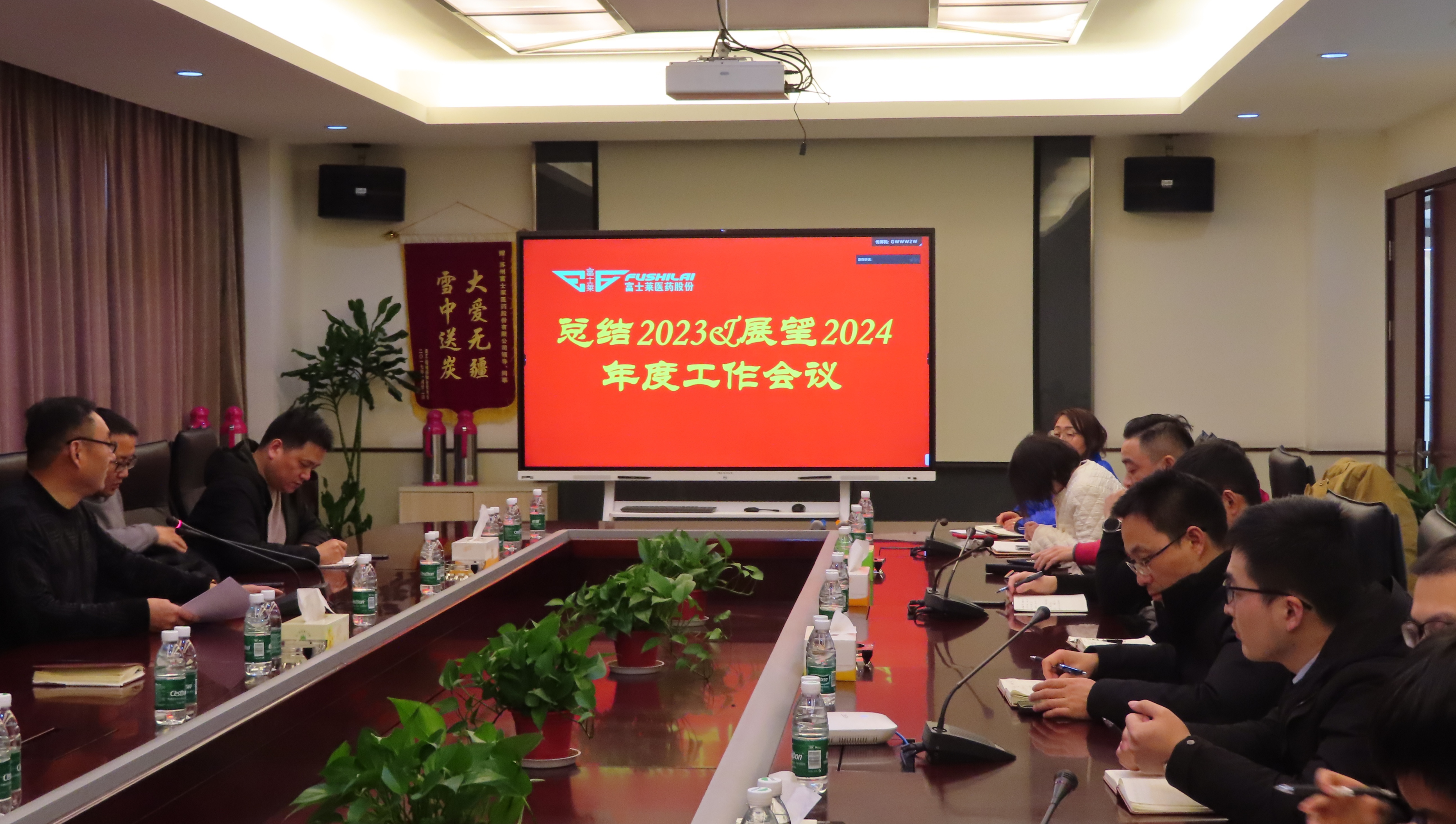 總結2023&展望2024